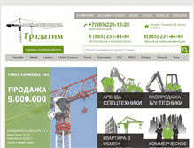 Tablet Screenshot of gradatim.ru